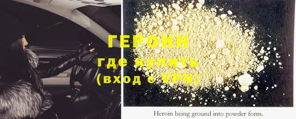 MDMA Premium VHQ Дмитровск